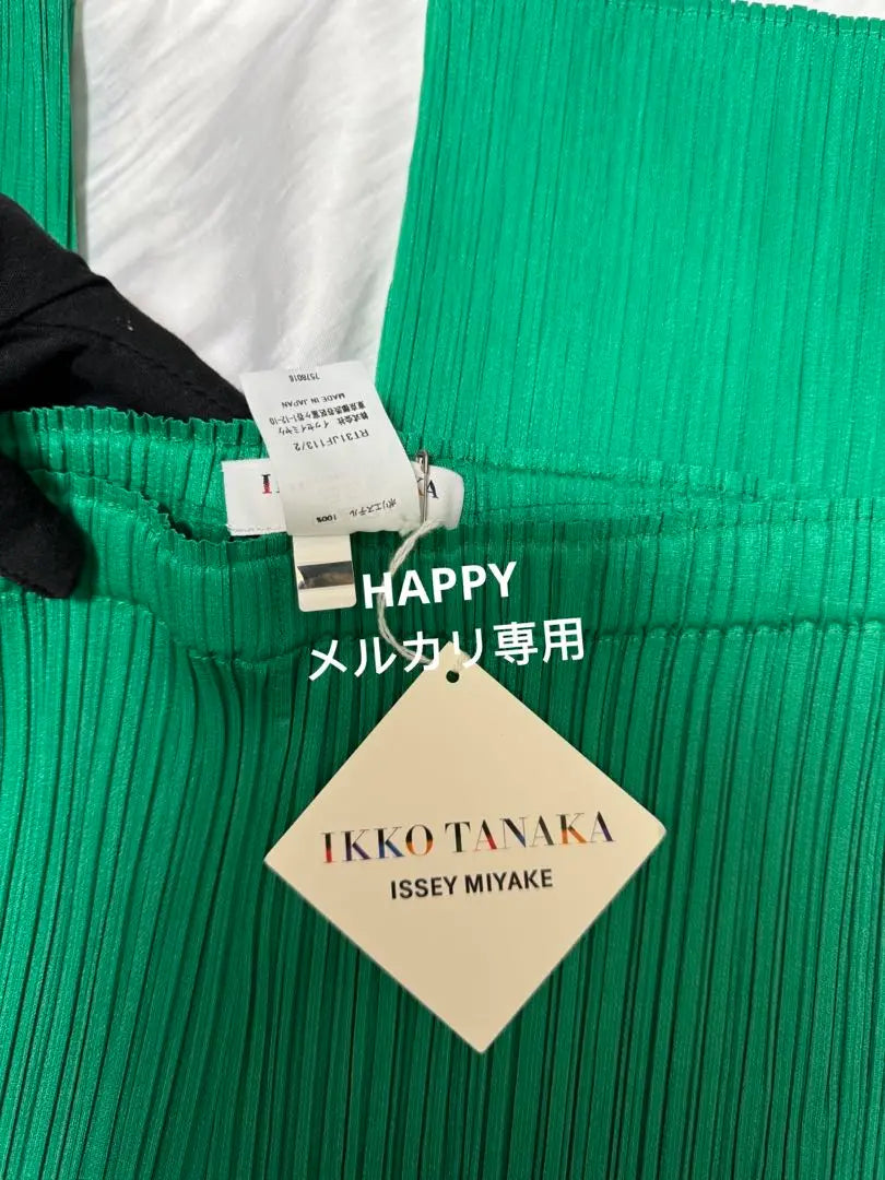 Pantalones IKKO TANAKA Tanaka Ikko nuevos sin usar, por favor.