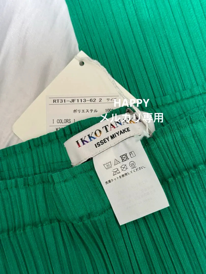 Pantalones IKKO TANAKA Tanaka Ikko nuevos sin usar, por favor.