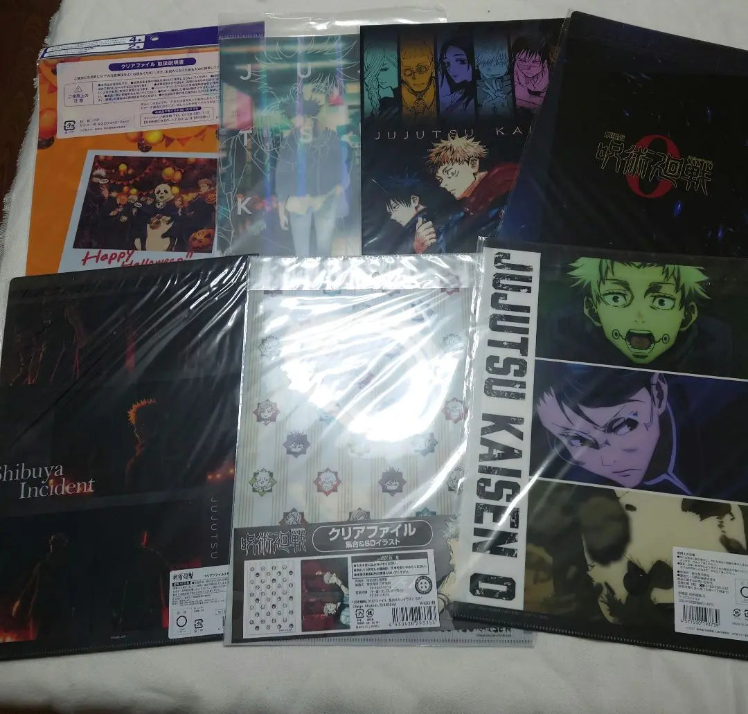 Jujutsu Kaisen Clear File Summary Set Sell