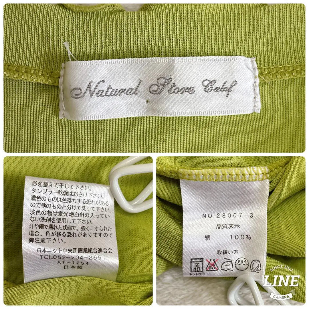 [Natural Store Karov] Short-sleeved cut-and-sew T-shirt, green [Made in Japan]