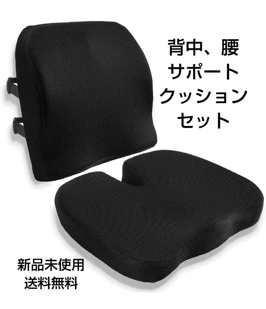 Chair waist and back support cushion