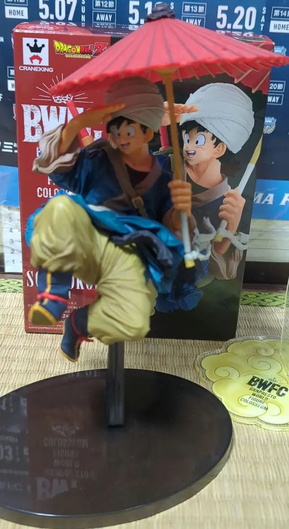 Figura de Dragon Ball BWFC Umbrella Goku Pedestal Acrílico