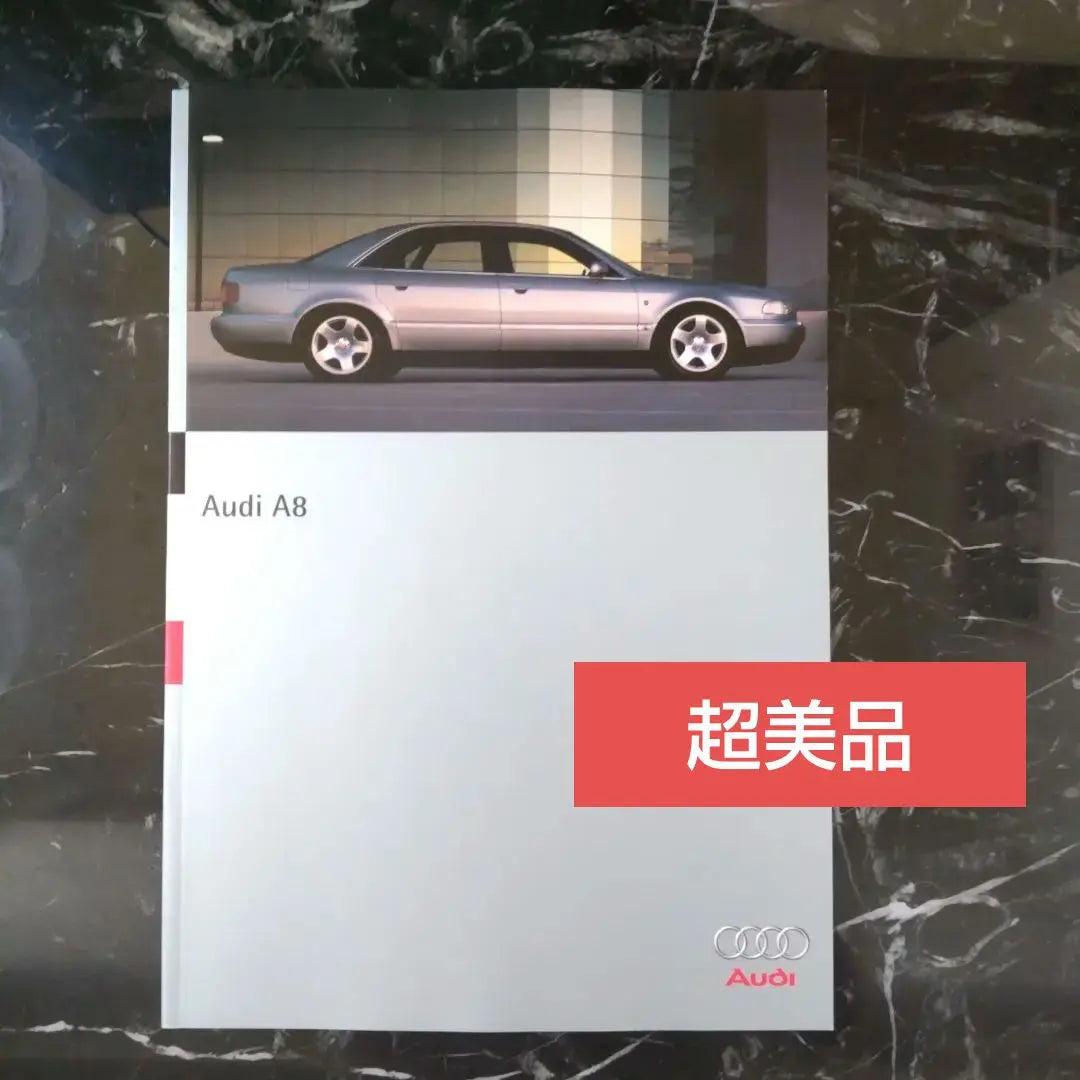 Super beautiful goods, Audi A8 | 超美品、アウディA8