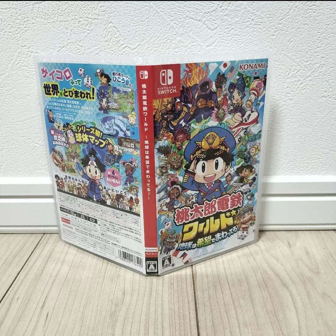 Nintendo Switch Momotaro Dentetsu World - The Earth is roaming with hope! ~