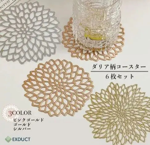 Floral pattern ♥️Plastic coaster Gold ✨ 6 pieces