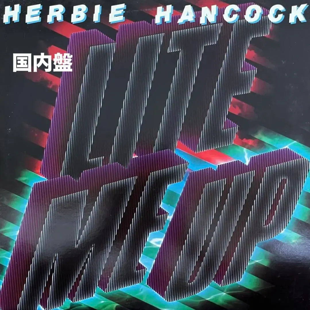 [Domestic LP] Herbie Hancock "Light Me Up"