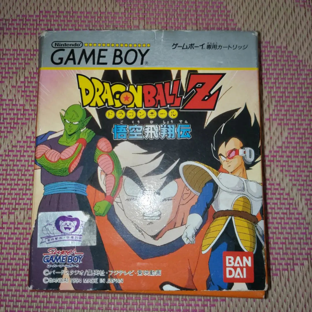 Operación confirmada Game Boy software Cassette Dragon Ball Goku Flying Den