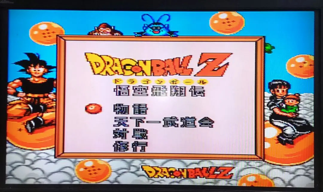 Operation confirmed Game Boy software Cassette Dragon Ball Goku Flying Den