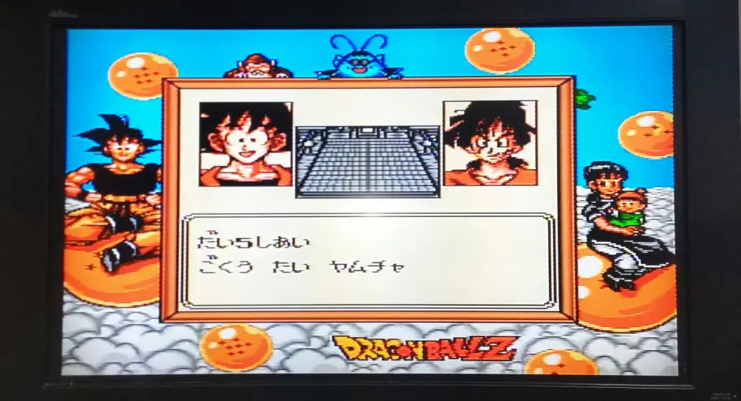 Operación confirmada Game Boy software Cassette Dragon Ball Goku Flying Den