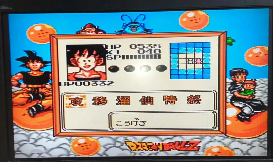 Operación confirmada Game Boy software Cassette Dragon Ball Goku Flying Den