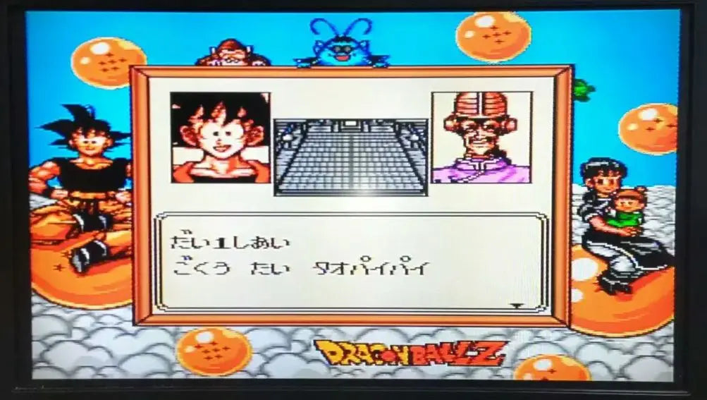 Operación confirmada Game Boy software Cassette Dragon Ball Goku Flying Den