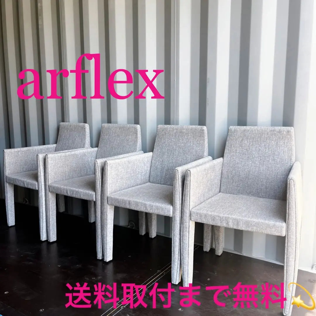 Installation is free! Alflex FE Effie Gray Fabric Dining Chairs