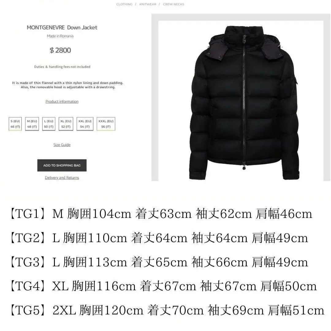 [New and unused] MONCLER Montgenevre Down Jacket TG3 Black