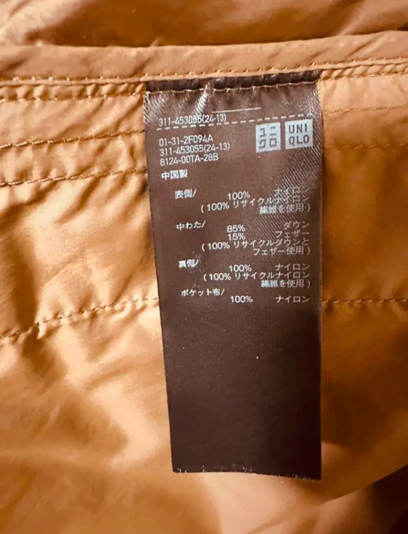 Beauty UNIQLO Recycling Down Jacket Brown L | 美品 ユニクロ リサイクルダウンジャケット ブラウンL