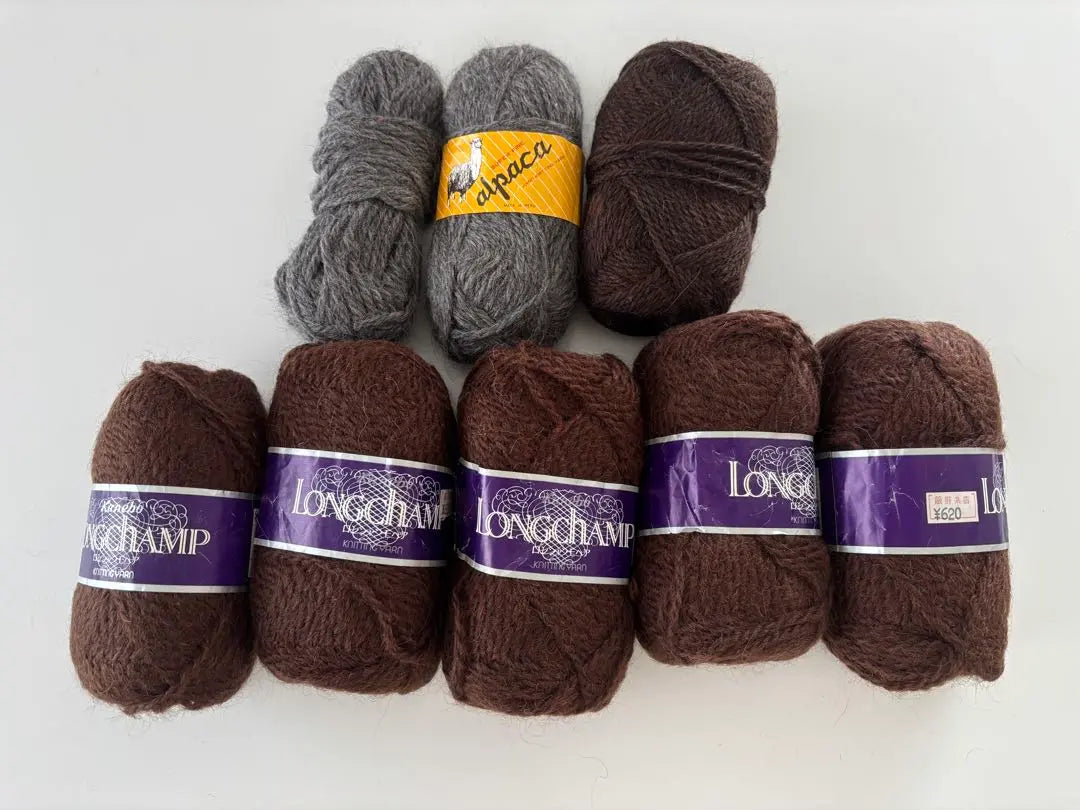 LONGCHAMP wool brown 50g 25 5 balls bulk sale