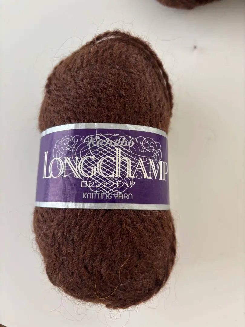 LONGCHAMP wool brown 50g 25 5 balls bulk sale