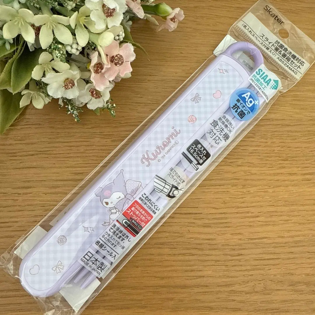 Sanrio Kuromi Purple Slide Chopsticks & Striped Box Set New Girls ①