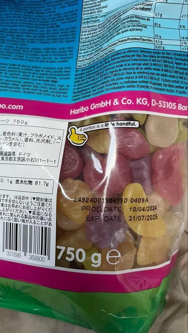 Haribo Tropical Fruit Large Capacity 750g Gummy Sweets 6 Types of Flavor Candy