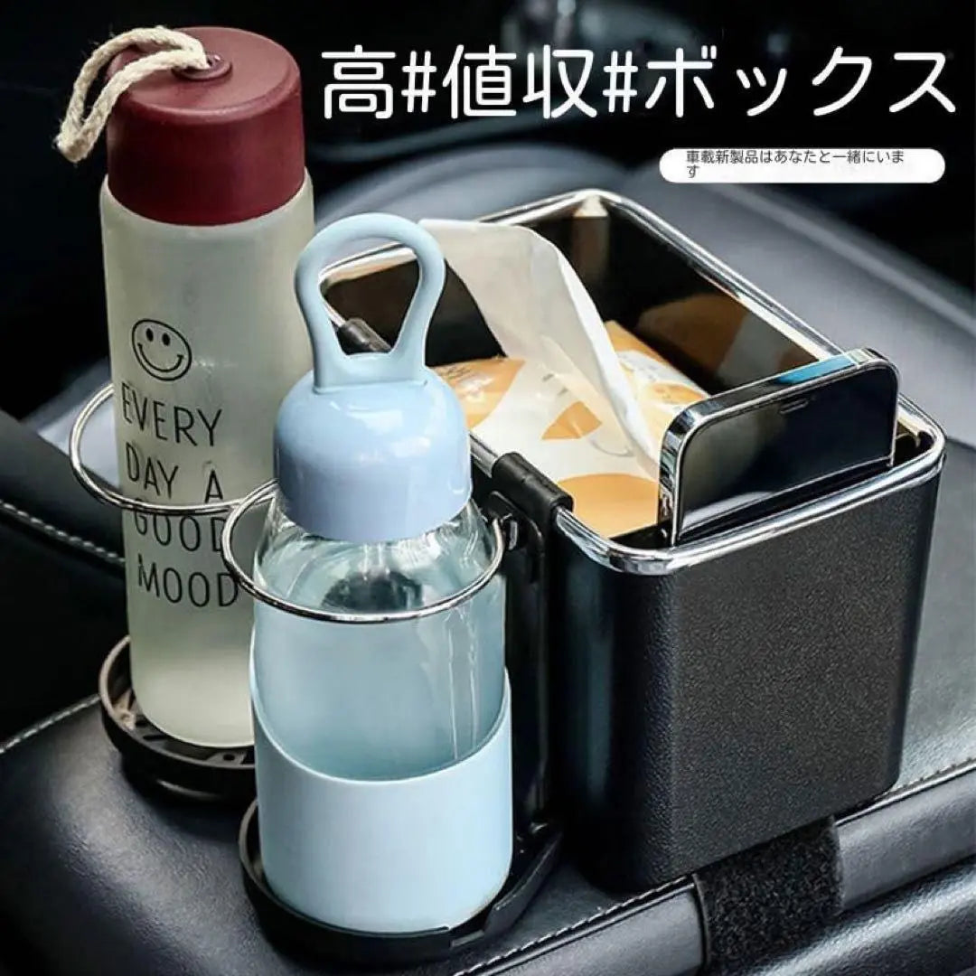 Only 1 left⭐️Car driver's seat storage tissue box, cup holder, accessories, wallet