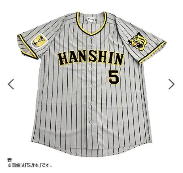 Uniforme con emblema de campeón de Hanshin Tigers Yu Iwaki #13☆Nuevo☆L