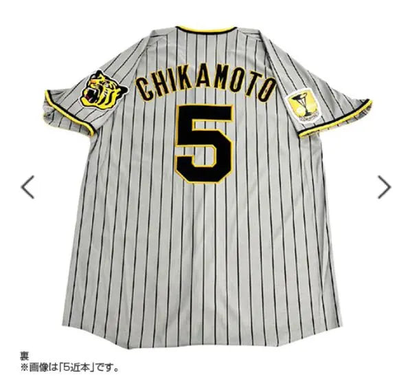 Uniforme con emblema de campeón de Hanshin Tigers Yu Iwaki #13☆Nuevo☆L