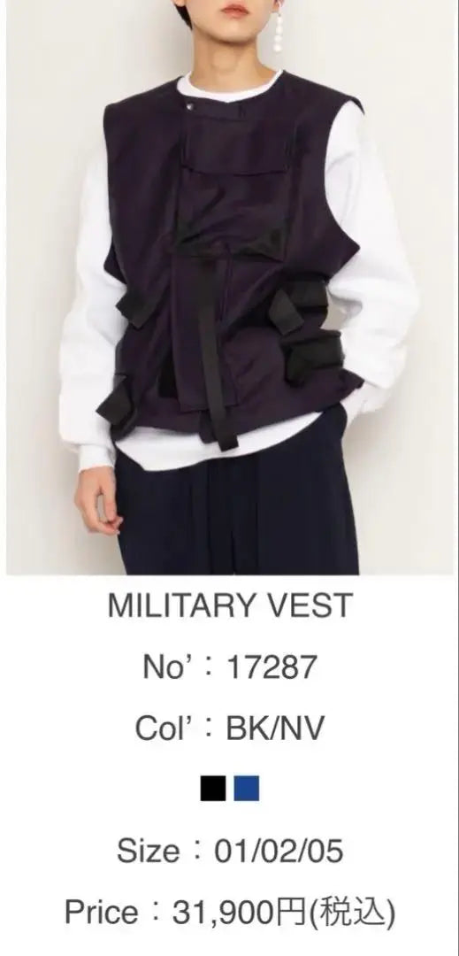 HYKE Hike Military Vest Military Best