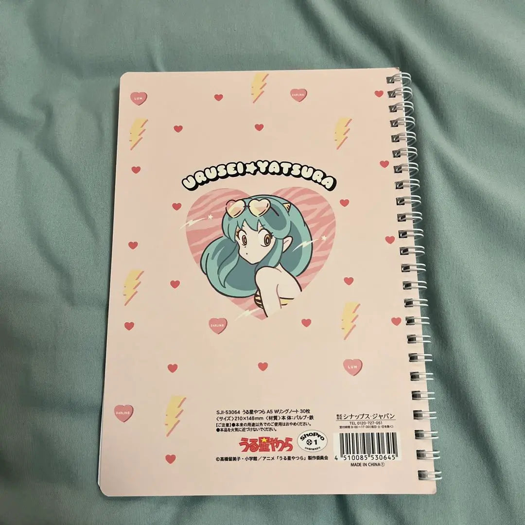 Urusei Yatsura Spiral Note