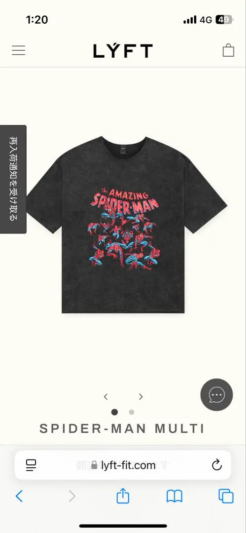 LYFT Spider -Man T -shirt