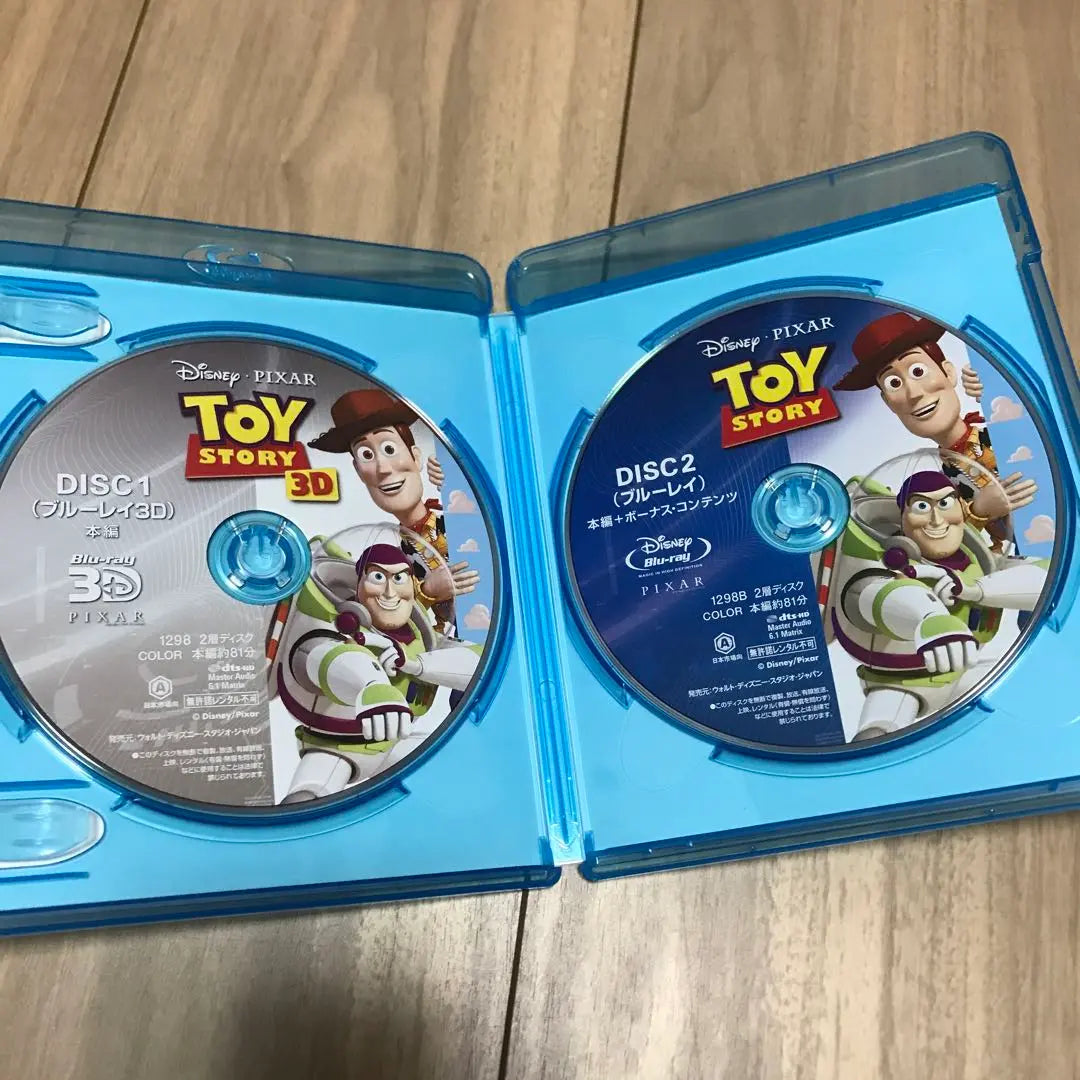 Toy Story 3D Set ('95 US) (2-disc set)