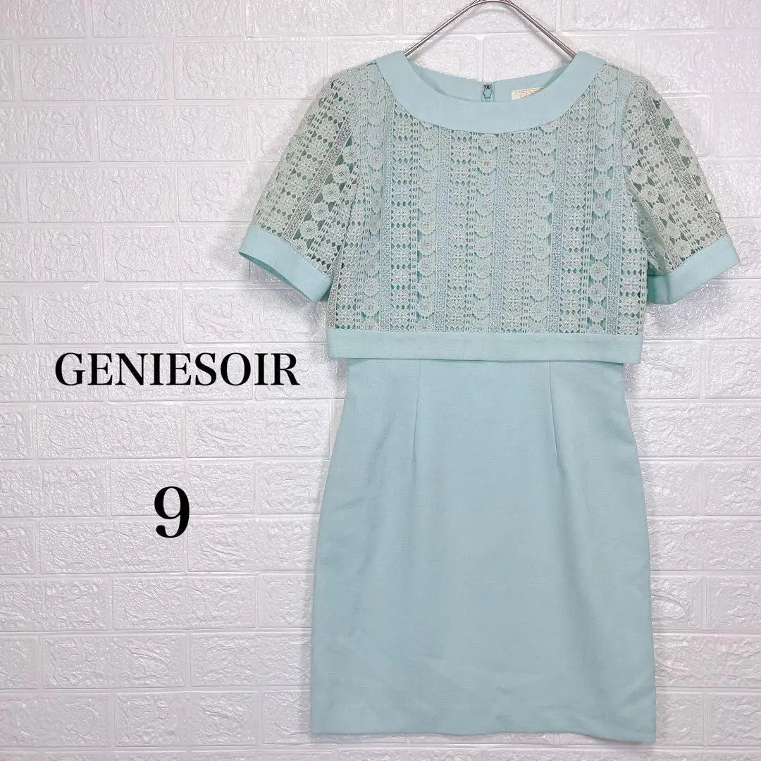 [GENIESOIR] Tokyo Soir Dress Tight Party Dress Light Blue | 【GENIESOIR】東京ソワール ワンピース タイト パーティー ドレス 水色