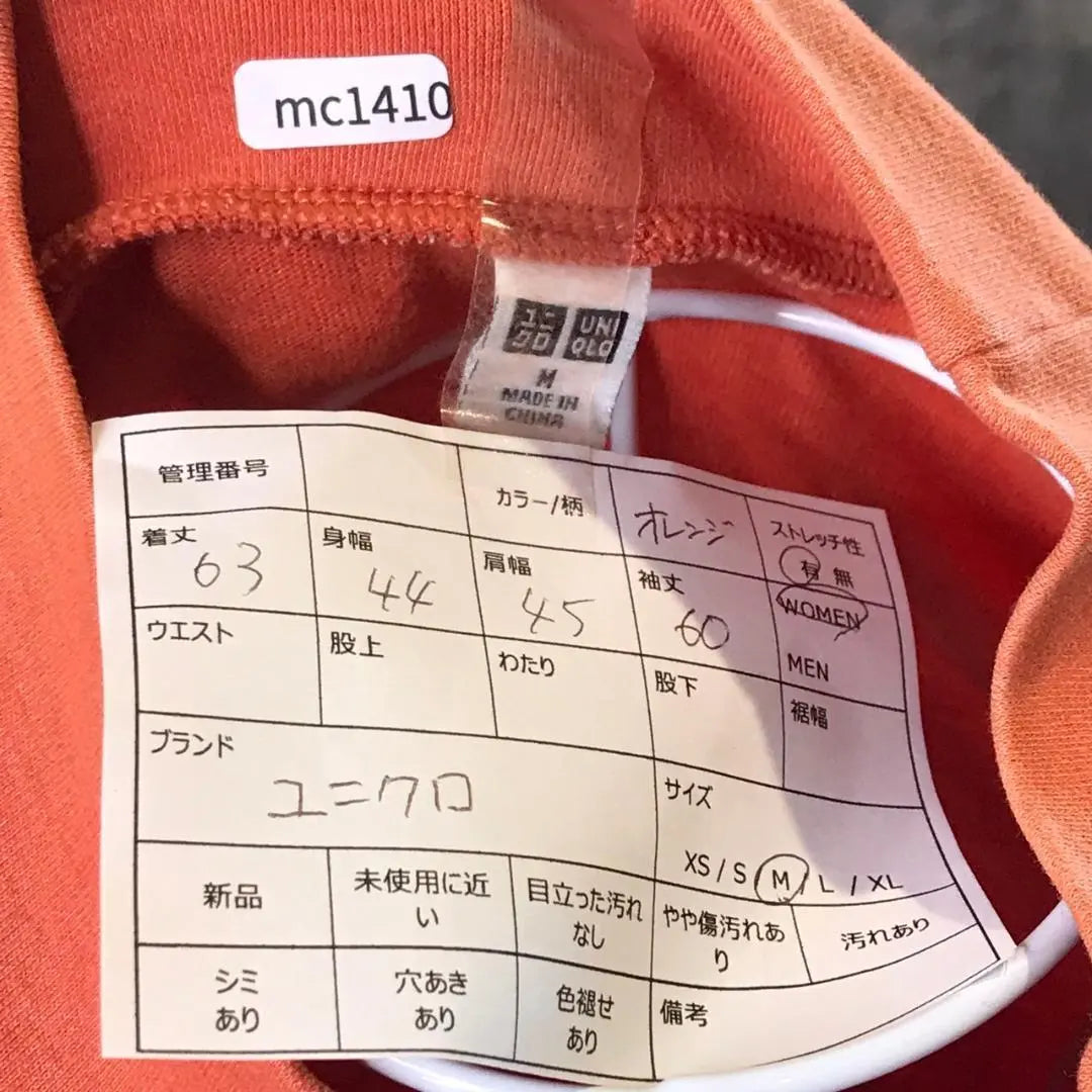 ✨UNIQLO✨ UNIQLO ♡ Cut -sew ♡ Long Sleeve T -shirt ♡ Mock neck ♡ Orange (M)