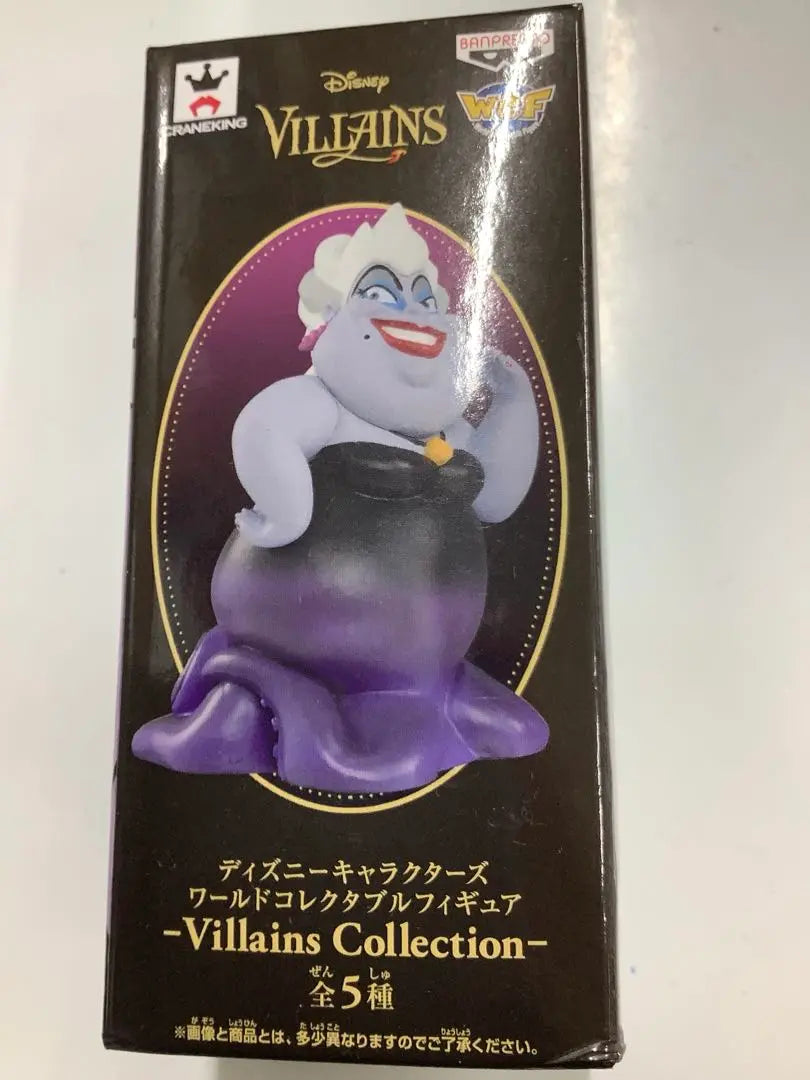 Disney Characters Worcolle Figure VILLAINS