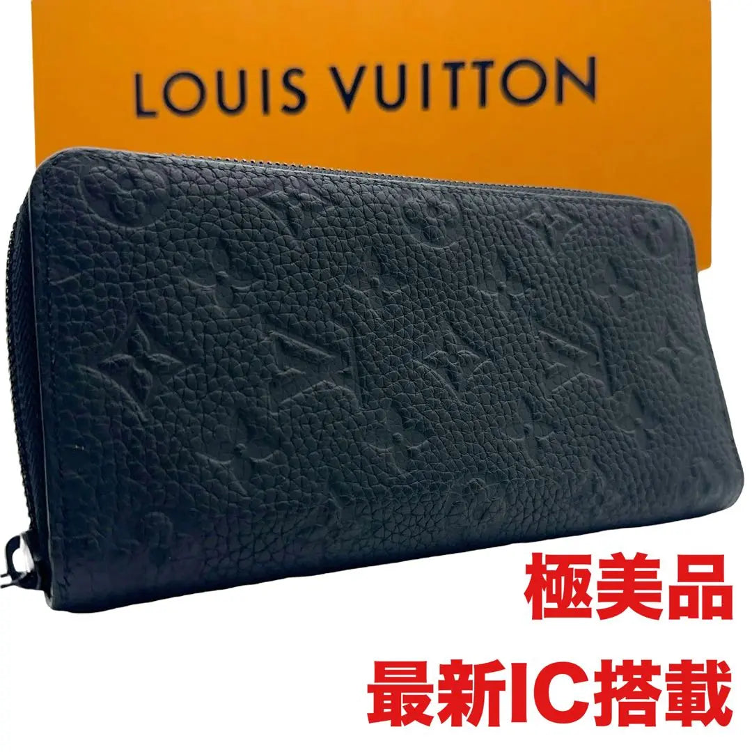 [Belleza extrema] Cartera larga vertical Louis Vuitton Monogram Torillon Zippy | 【極美品】ルイヴィトン モノグラム トリヨン ジッピー ヴェルティカル 長財布