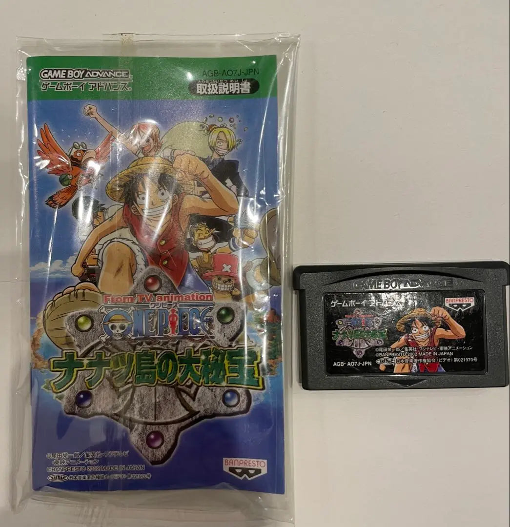 [Beauty] Bulk Sales One Piece Series Game Boy Advance Software