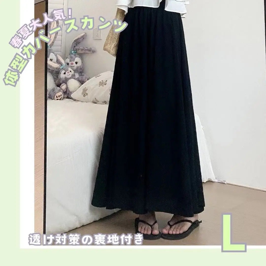 Flare pants, wide pants, gaucho pants, long, skunsts, skacho, spring and summer