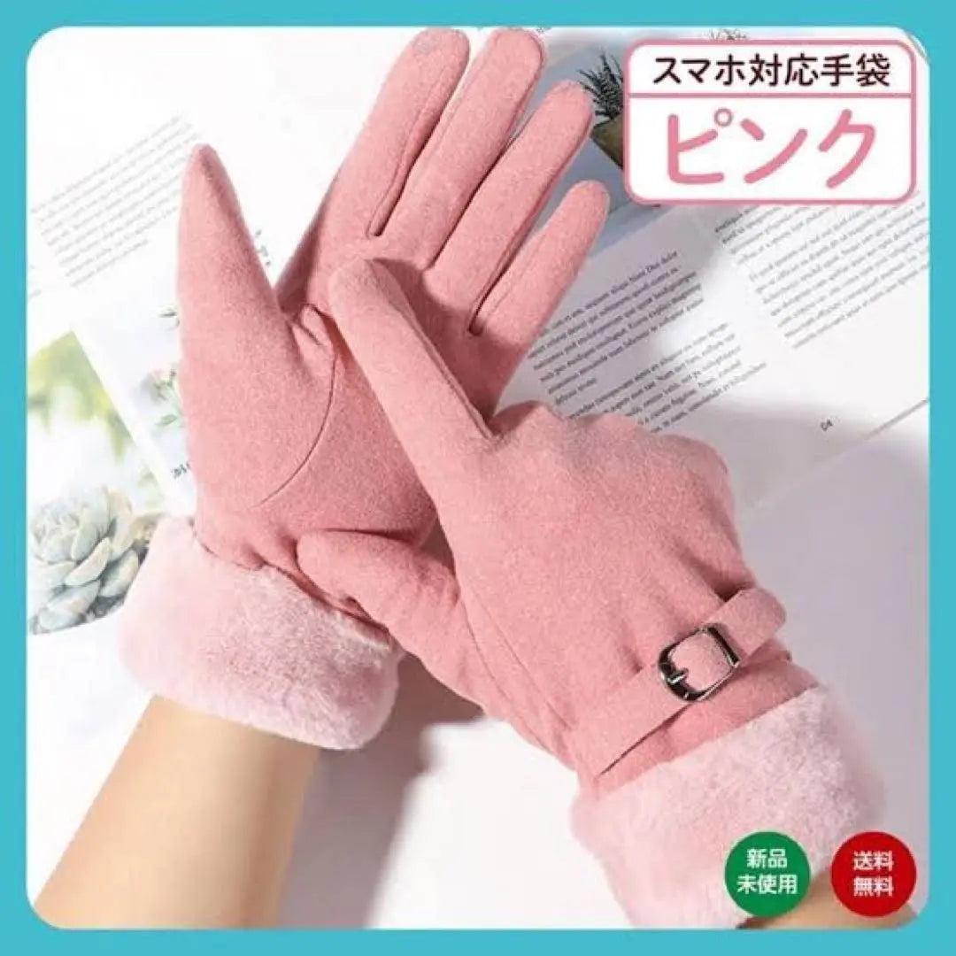 Guantes rosas Cinturón forrado de vellón para invierno Boa para mujer Compatible con smartphone