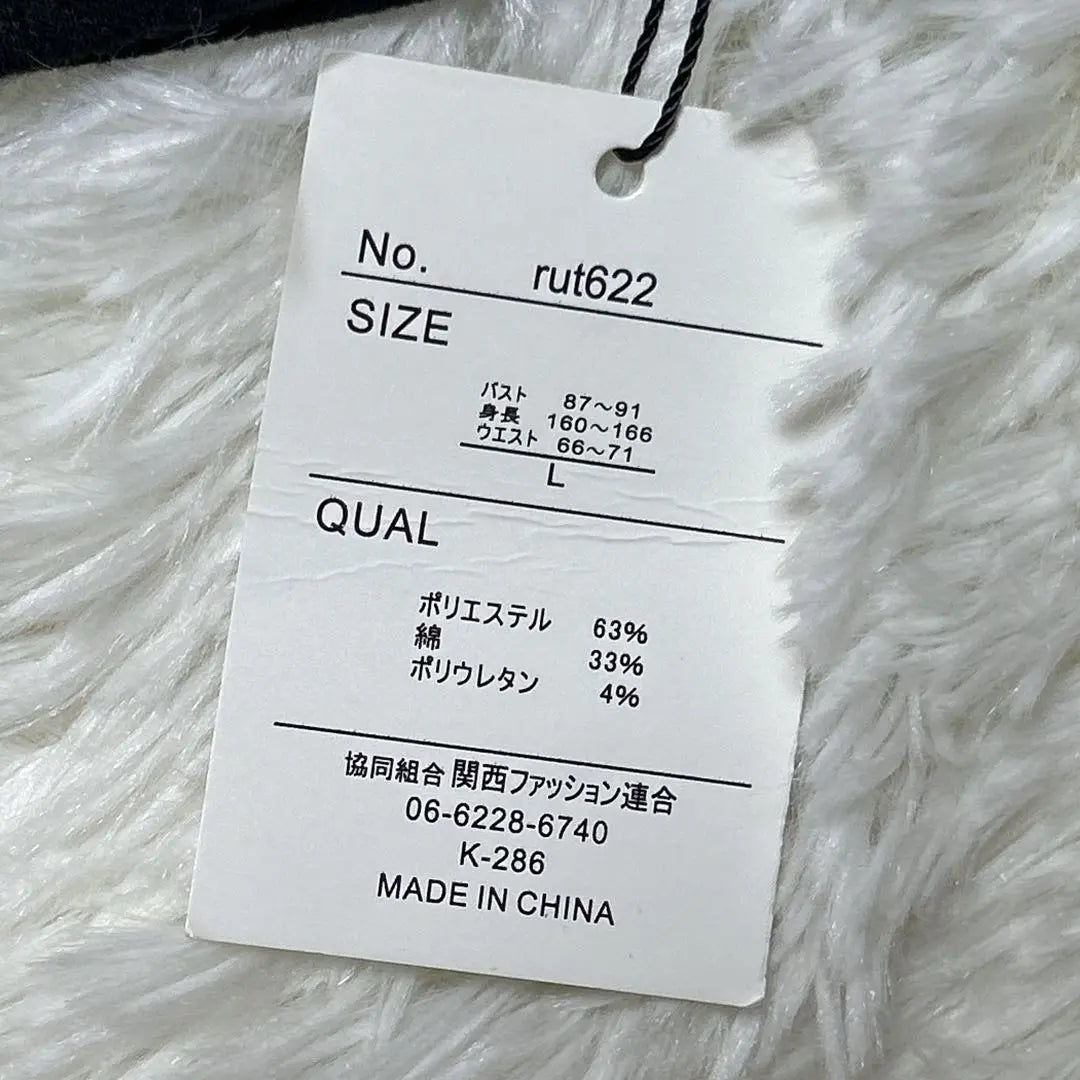 [With tag] Grail short sleeve cut and sew open front black knit