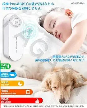 ❤️Small air purifier [Small deodorizer] Insert type No filter required | ❤️小型空気清浄機【小型脱臭機】差し込み型 フィルター不要