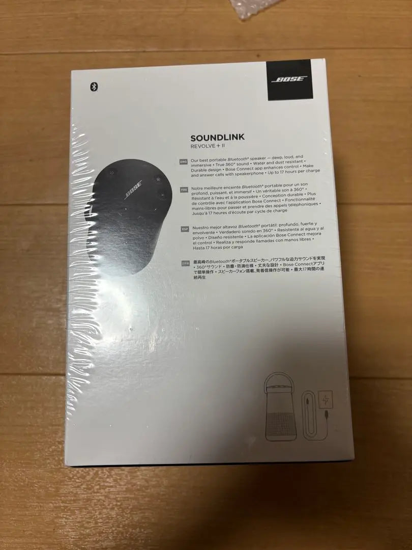 [New and unopened] Bose SoundLink Revolve+ II Black