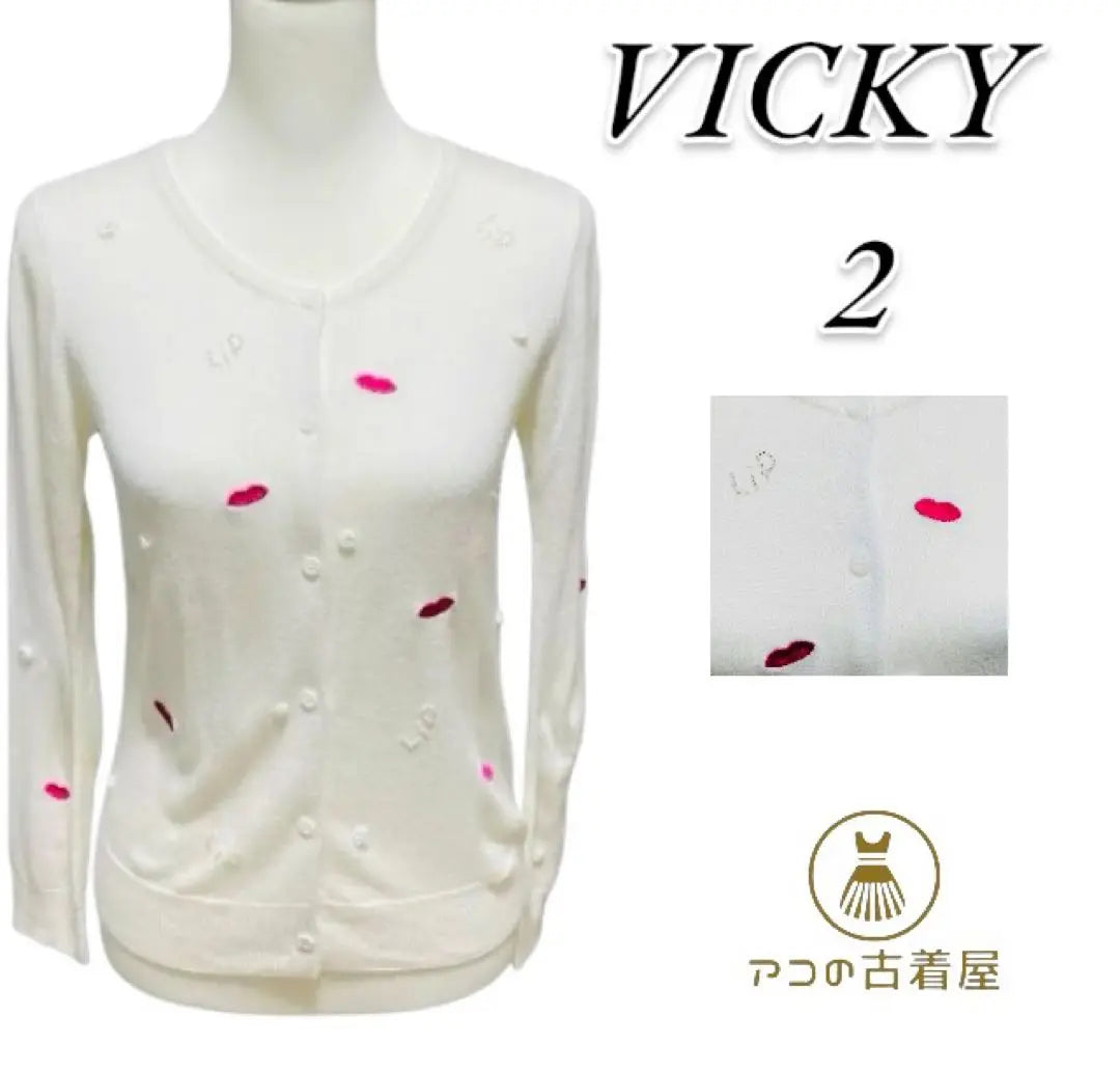 [Belleza] Vicky Bicky Tops Cárdigan Patrón de labios Manga larga 2 | 【美品】VICKY ビッキー トップス カーディガン リップ柄長袖 ホワイト ２