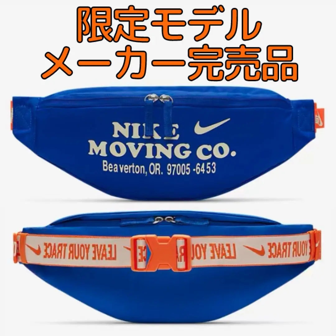 Nike Nike Body Bag Waist Limited Blue New Blue