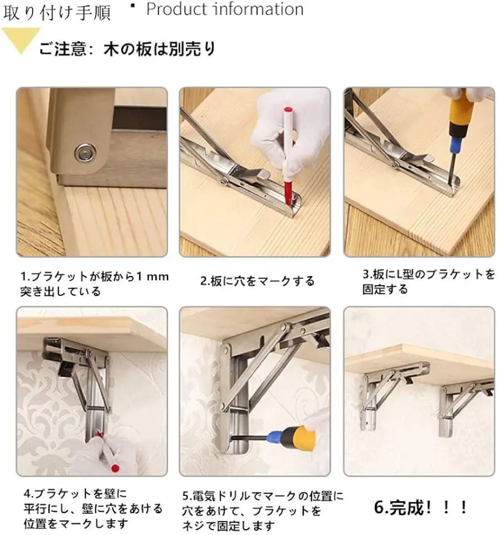 ⭐️ Soporte para estantes, plegable, soporte para estantes, en forma de L, 2 unidades | ⭐️棚受け金具 折りたたみ式 棚支え ブラケット L字型 2本入