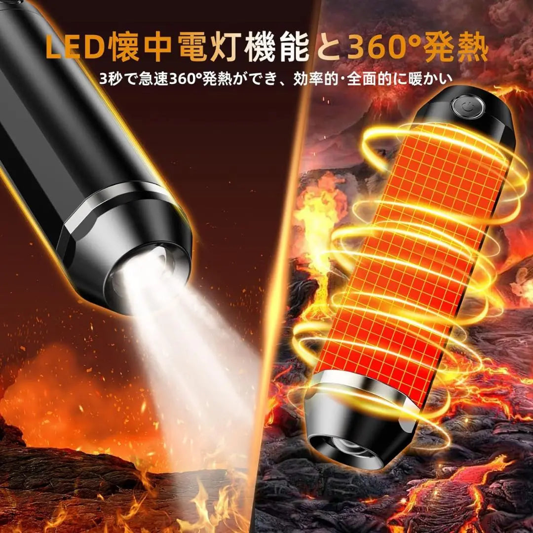 Rechargeable warmer, mobile battery, 1 flashlight, 3 functions, 5000mAh x 2 pieces