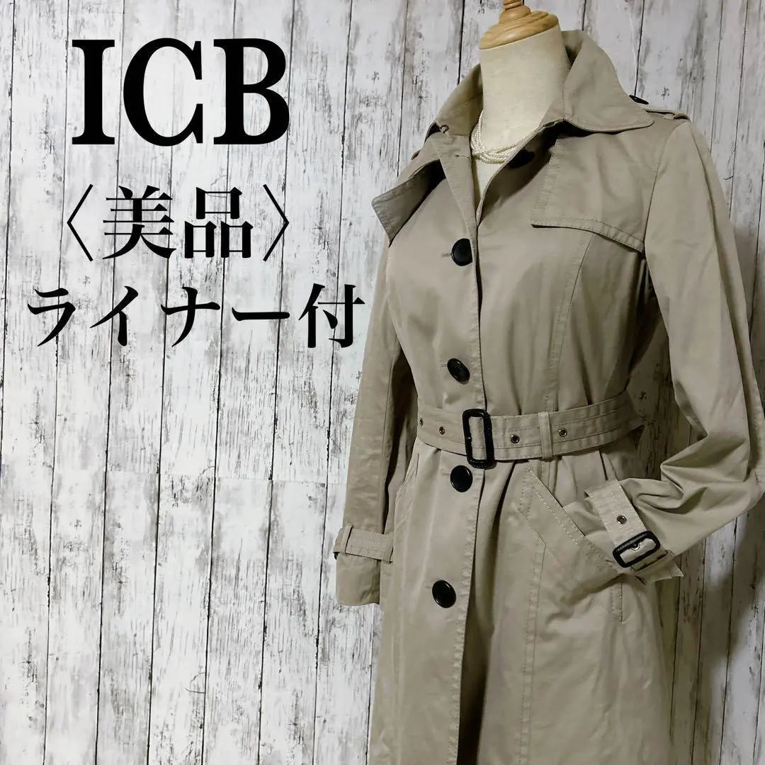 Good condition [ICB] Ladies' Trench Coat with removable quilted liner