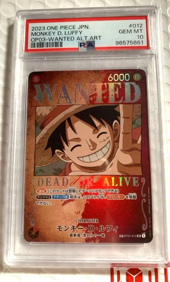 [PSA10] Monkey D. Luffy SR SP ST01-012 Arrangement