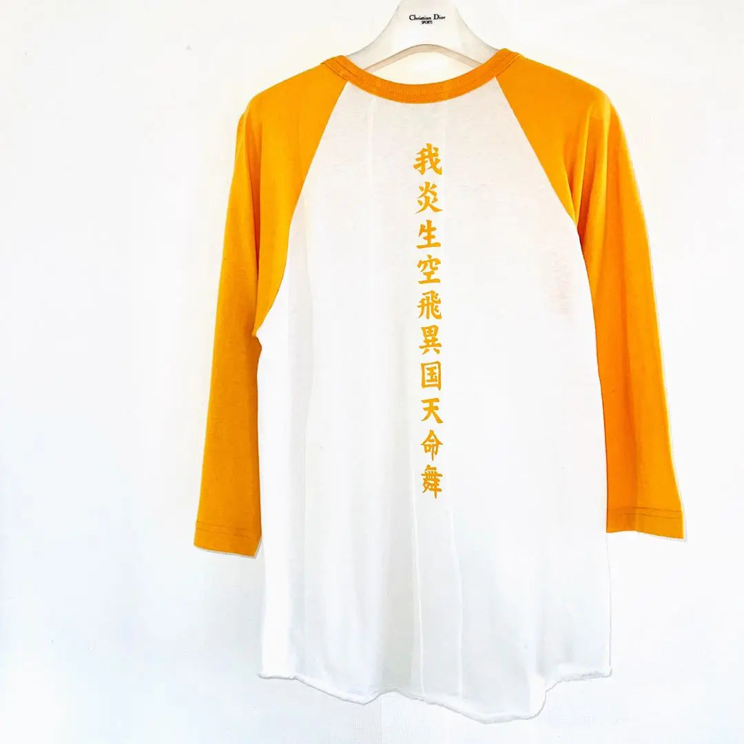 AUGUSTA Sportswear Baseball Jersey Kanji M Yellow