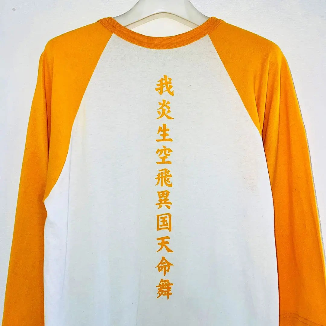 AUGUSTA Sportswear Baseball Jersey Kanji M Yellow