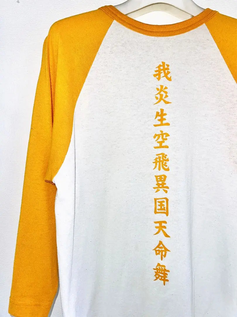 AUGUSTA Sportswear Baseball Jersey Kanji M Yellow