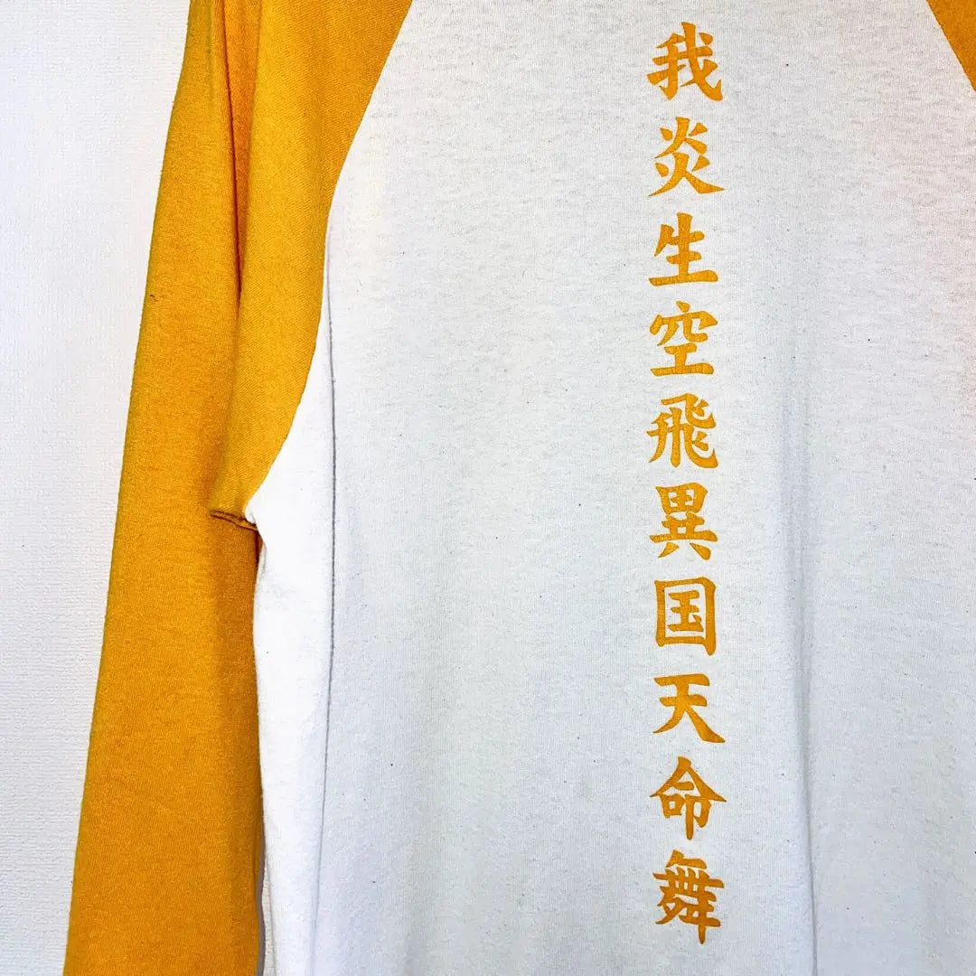 AUGUSTA Sportswear Baseball Jersey Kanji M Yellow