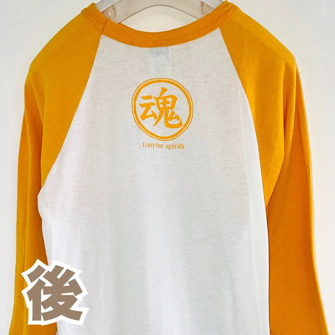 AUGUSTA Sportswear Baseball Jersey Kanji M Yellow